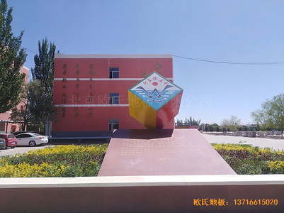 �������켪�m̩������\���^�\�ӵذ�ʩ������