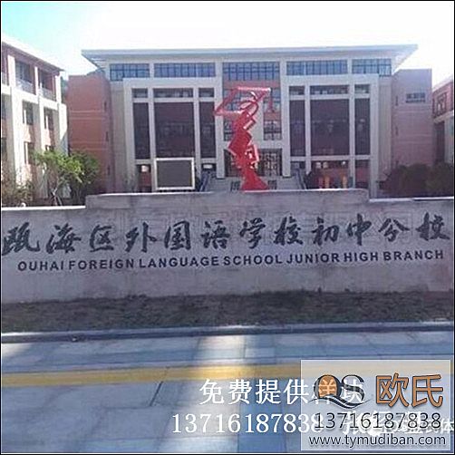 �w�����^�\(y��n)�ӌ�(sh��)ľ�ذ尸��-�㽭���ݮT���^(q��)�����Z�W(xu��)Ժ���з�У�w�����^