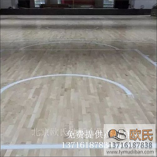 體育場(chǎng)館運(yùn)動(dòng)木地板,體育運(yùn)動(dòng)木地板,體育場(chǎng)館木地板 體育場(chǎng)館運(yùn)動(dòng)木地板,體育運(yùn)動(dòng)木地板,體育場(chǎng)館木地板