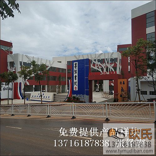 ���ϴ������|С�W�w���@����^�\�ӌ�ľ�ذ�